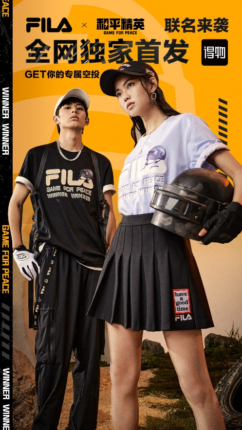 中国年轻人FILA在得物App独家首发联